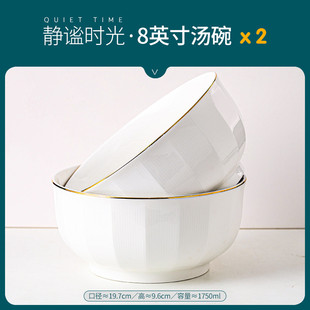 一家四口简约陶瓷拌面碗10个装 51n5英寸饭碗家用碗盘套装 好看碗