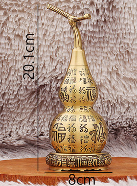 黄铜百福葫芦客厅玄关办公室福字底座空心带铜葫芦金属工艺品摆件