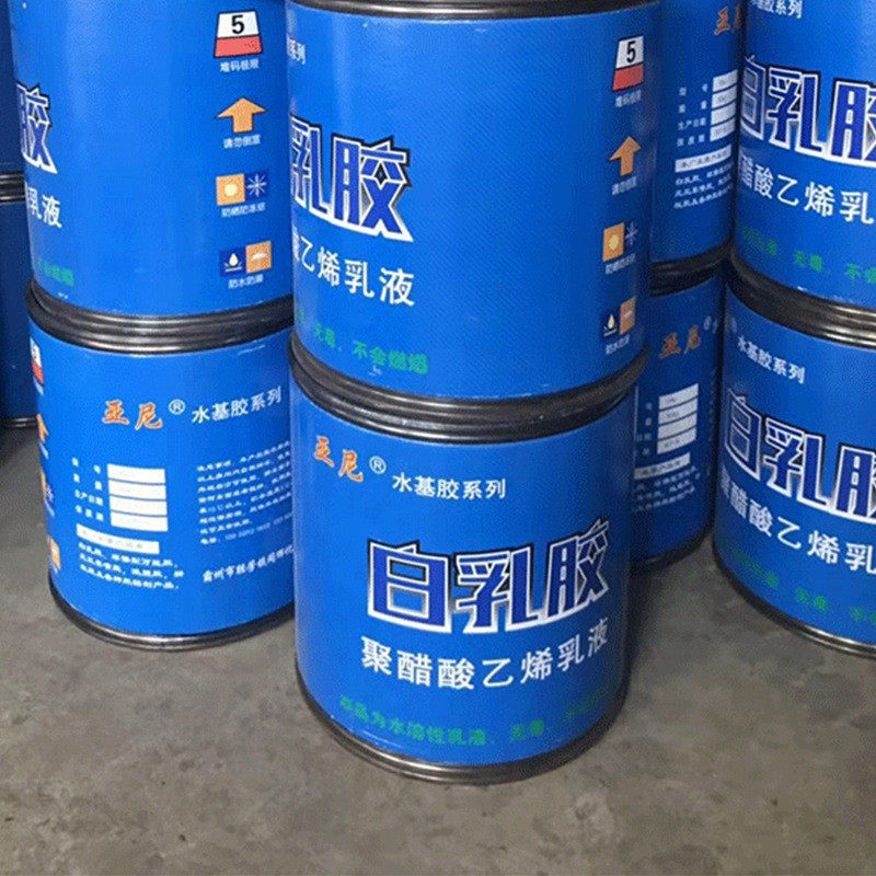 聚醋酸乙烯乳液水基胶木工胶纸张皮革各类纤维材质粘合白乳胶