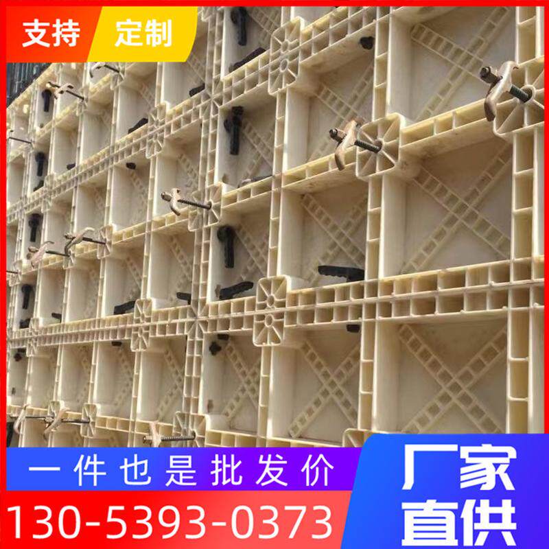 abs塑钢挡土墙模板8cm厚水沟混凝土壳子模具挡板涵洞桥梁水渠管廊