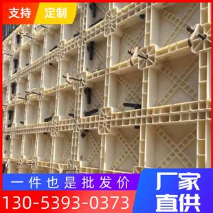 abs塑钢挡土墙模板8cm厚水沟混凝土壳子模具挡板涵洞桥梁水渠管廊