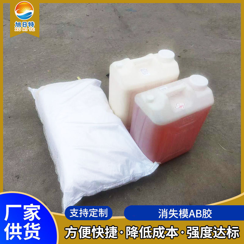 消失模泡沫胶泡沫粘接剂消失模修补膏泡沫冷胶白模冷快干ab胶
