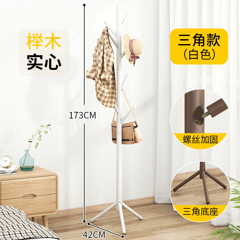卧室简约家用衣帽架客厅实木简易立式衣架挂衣架落地转角衣服架子