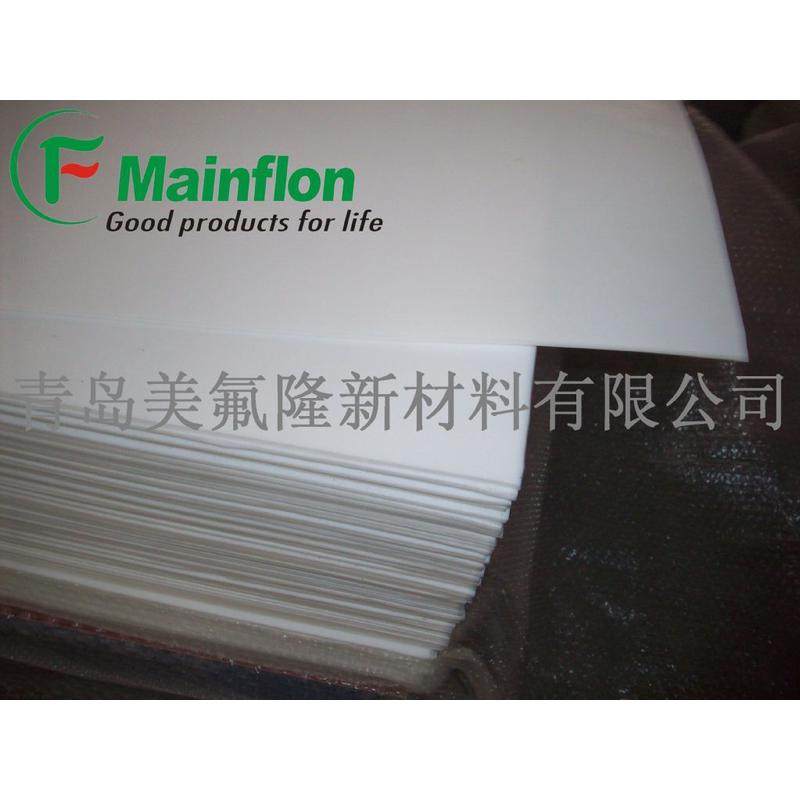 工程建筑滑动支座用聚乙烯四氟板,橡塑材料及制品,PP板,淘宝优惠券,粉丝福利购,淘宝优惠卷