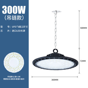 工矿灯led厂房灯ufo飞蝶灯车间仓库照明吊灯天棚100瓦超亮灯200w