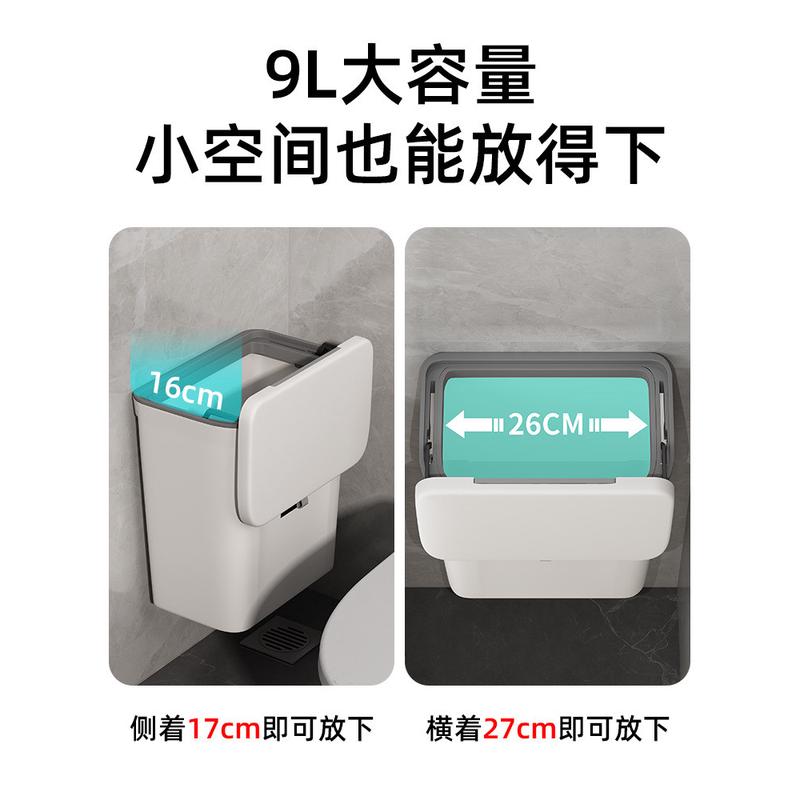 f7de批发厕所壁挂式卫生间新款有盖挂式垃圾桶洗手间挂墙放卫生纸