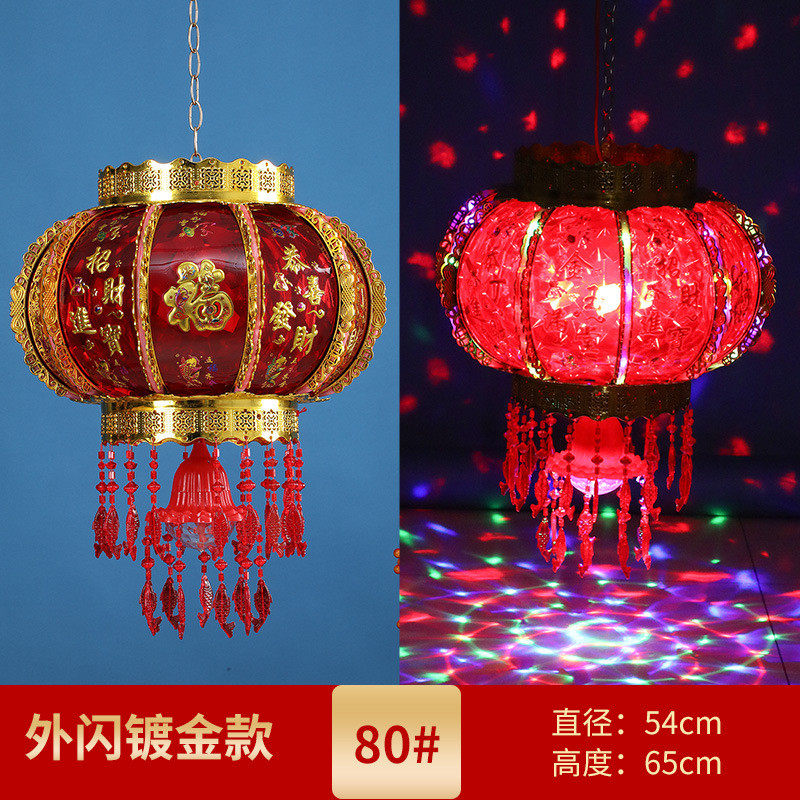 x6ro批发2023新年发光led走马灯笼七彩旋转水晶吊灯大门口阳台装