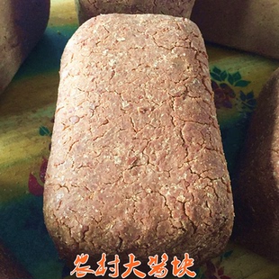 东北农家酱块子手工笨大酱纯黄豆烀大酱块新酱引子豆瓣酱包