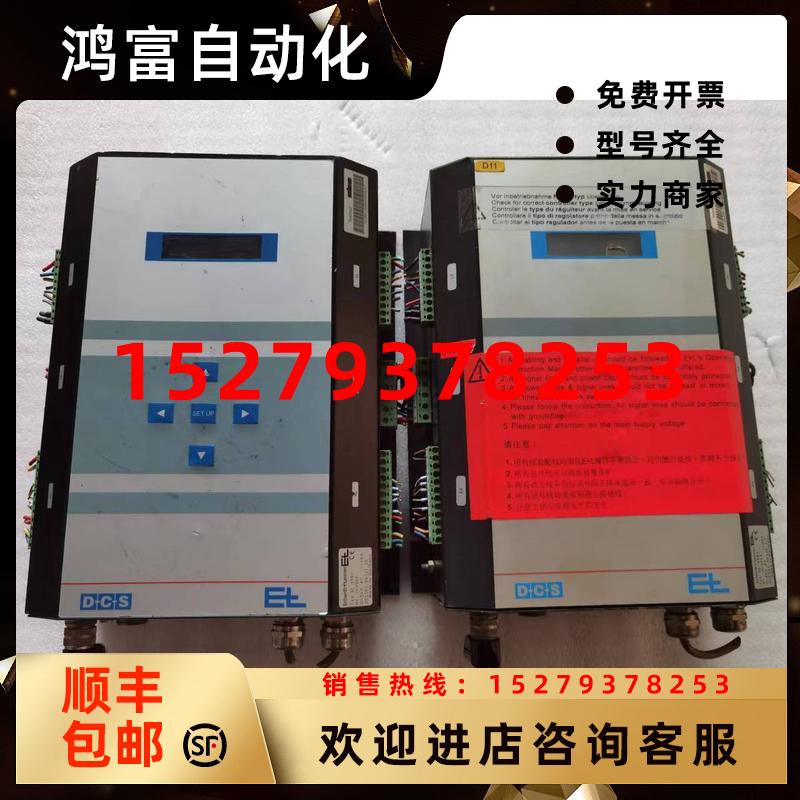 议价Erhardt+Leimer莱默尔E+L控制器DC5501原装现货DC5501