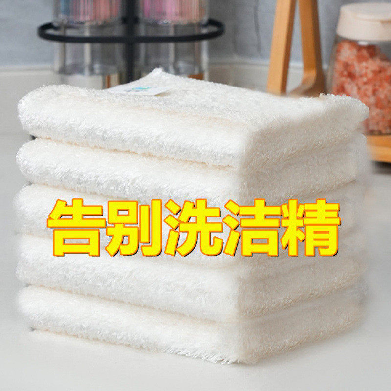 竹纤维洗碗布不沾油抹布吸水不掉毛洗碗巾加厚厨房专用百洁布双层,家庭/个人清洁工具,抹布,淘宝优惠券,粉丝福利购,淘宝优惠卷