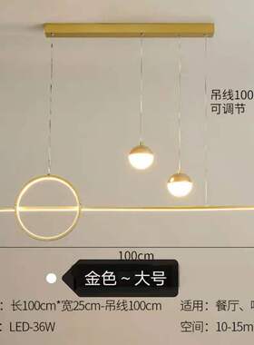 北欧led餐厅吊灯现代简约长方形餐桌灯创意长条饭厅网红吧台吊灯