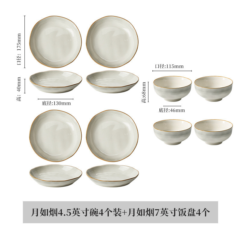 墨色陶瓷米饭碗家用2024新款彩好看的釉下吃饭碗小碗盘子餐具新款