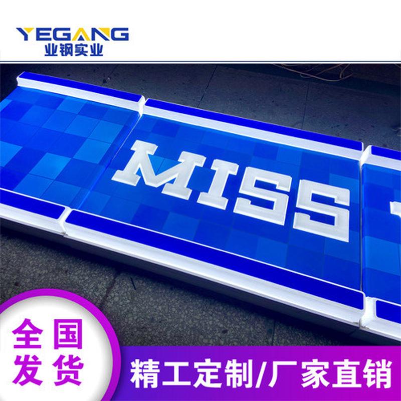 罗森款连锁便利店广告门头灯箱罗森亚克力吸塑灯箱门头铝型材灯箱