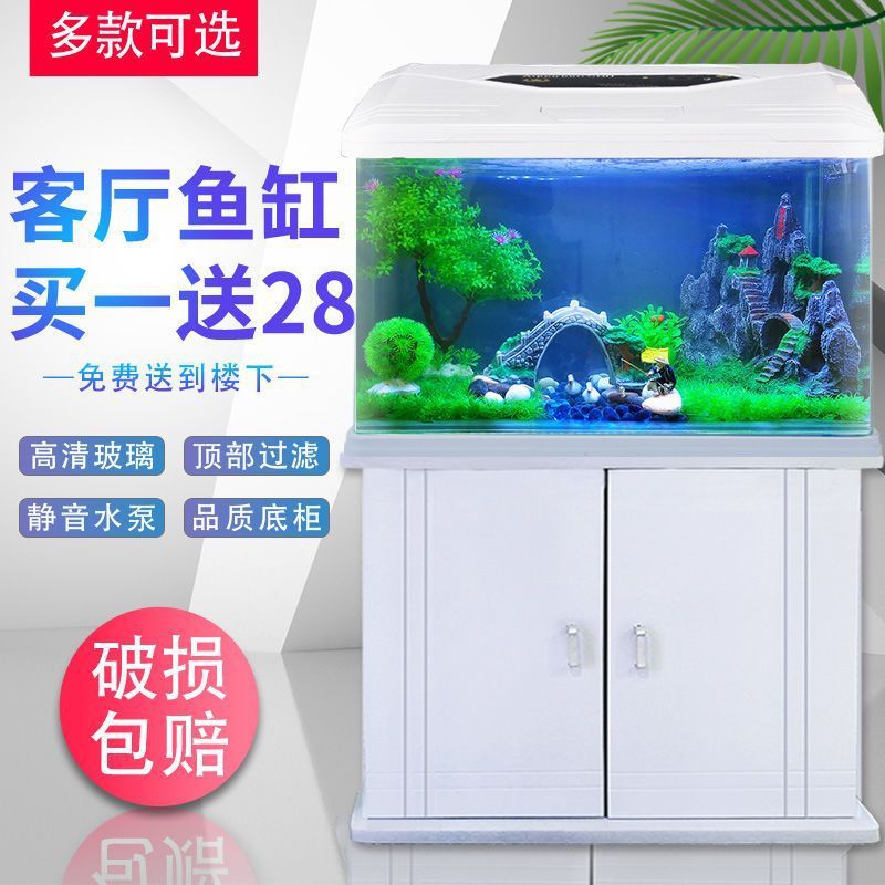 60/80长玻璃鱼缸底柜家用客厅懒人水族箱地柜造景装饰生态金鱼缸