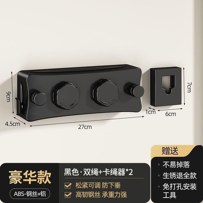 隐形伸缩绳子晾衣绳室内免打孔阳台浴室强力承重钢丝壁挂晾衣