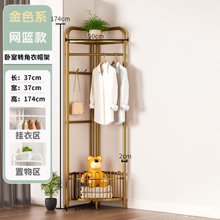 家用折叠衣帽架轻奢网红创意房间转角挂衣服架子 卧室衣架落地杆式