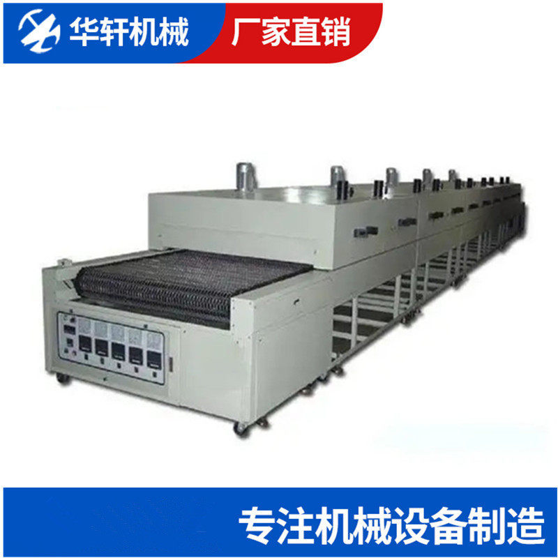 工业油墨胶水烘干机隧道炉烘干线 丝印不锈钢铁氟龙网带烘干烤箱,五金/工具,环保绝缘材料输变电设备,淘宝优惠券,粉丝福利购,淘宝优惠卷