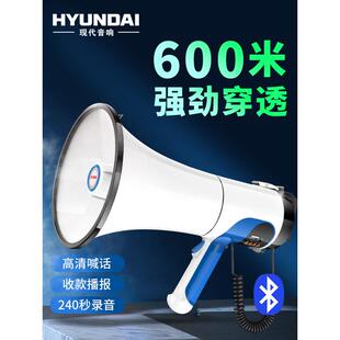 现代高音喇叭大功率喊话器手持扩音器户外宣传大音量扬声器大声公