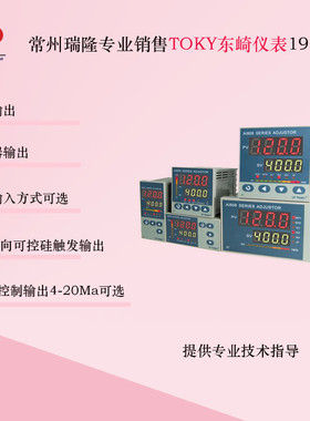 热销多段温度时间控制温控表ai808东崎仪表