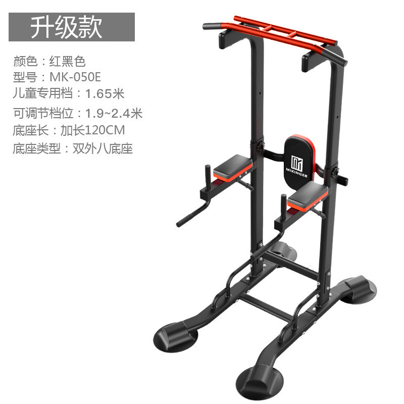 家用单杠室内男体育锻炼健身器材单杆多功能训练架引体向上器