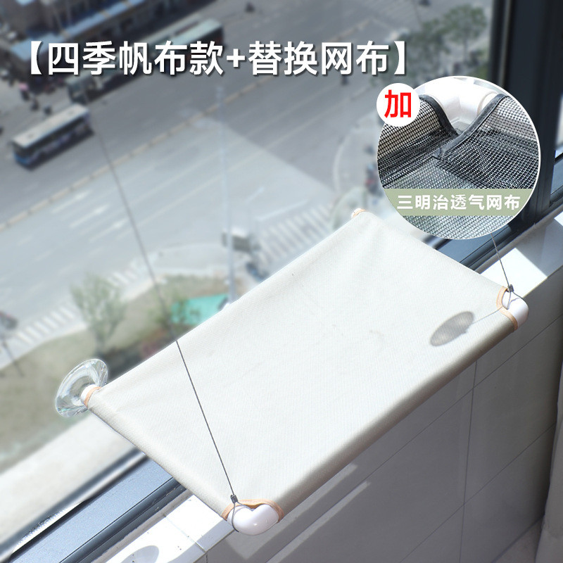 悬挂式吸盘阳台窗户玻璃猫吊床猫咪床爬架夏季晒太阳用品宠物床休
