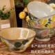 小清新餐具釉手绘花卉高温烧制碗下彩老陶泥材质手捏家用饭碗汤碗