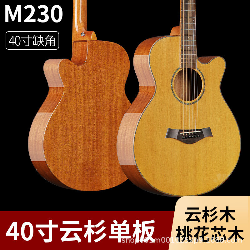 Guitar单板吉他实木民谣吉他40寸单板吉他入门41寸抛光琴