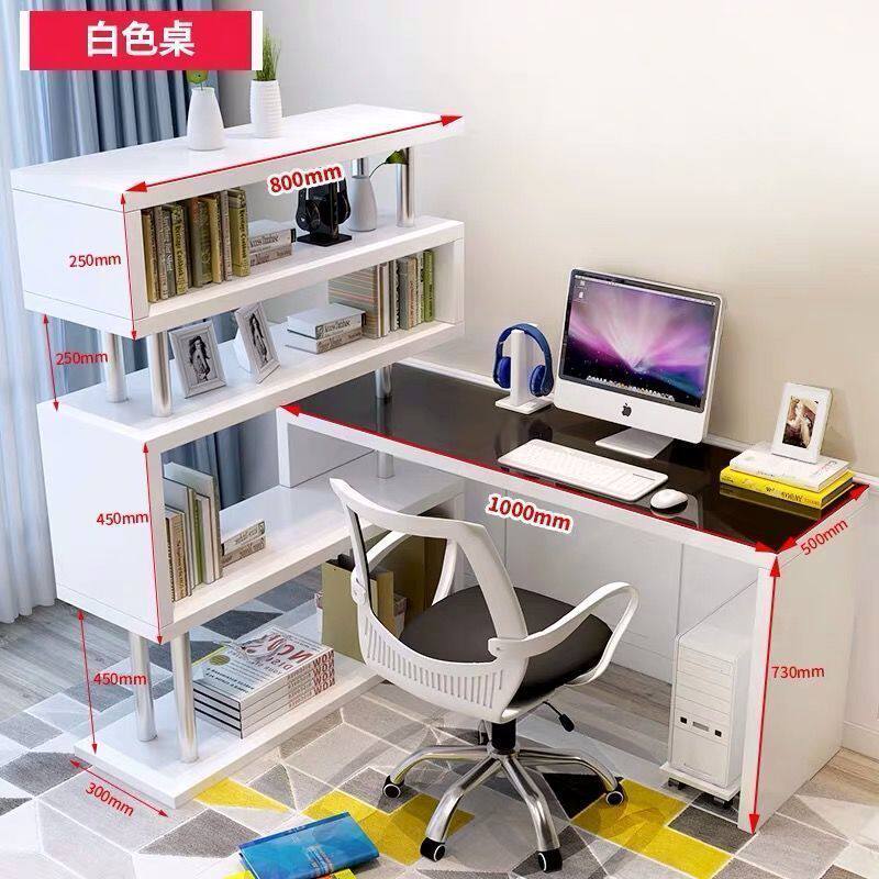 转角书桌书架组合旋转电脑桌台式家用卧室桌子书柜一体简易写字桌