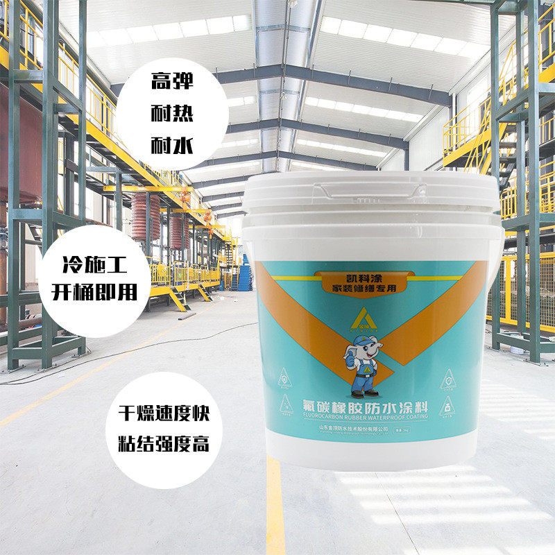 水性漆凯科涂氟碳橡胶防水涂料金属防锈漆户外铝合金钢铁工业金顶