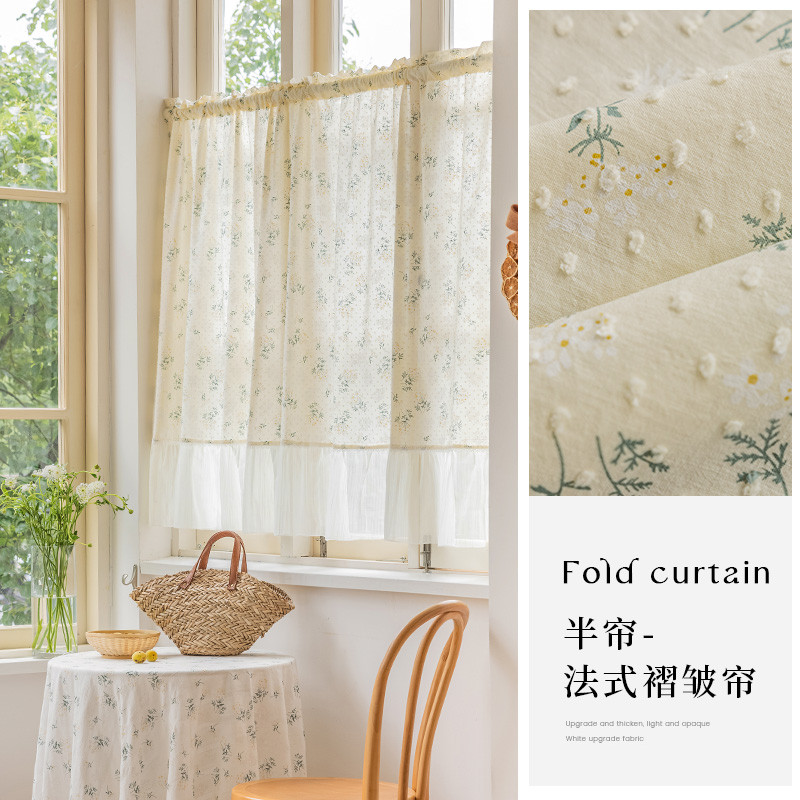 奶油米门帘棉布半遮光裙摆小窗户窗帘短款半帘法式黄厨房装饰短帘