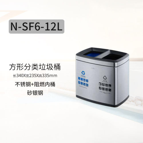 j6da方形直垃圾桶投无盖压圈不锈钢大容量40l厨房客厅卫生间商场