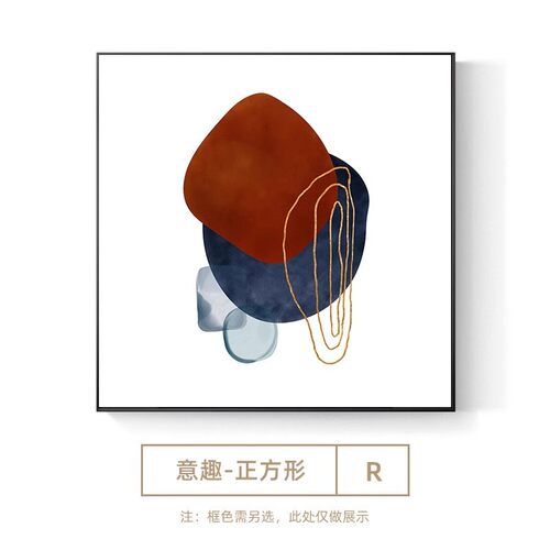 方形色块小众艺术餐厅装饰画现代简约美容院挂画抽象油画客厅壁画