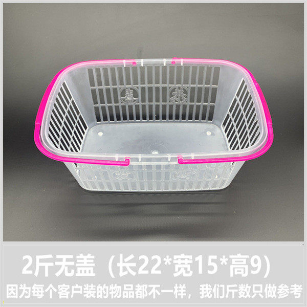 kbq1篮子篮采摘葡萄篮手提塑料5斤10斤带盖樱桃杨梅蘑菇鸡蛋蔬菜,收纳整理,橱柜收纳筐,淘宝优惠券,粉丝福利购,淘宝优惠卷