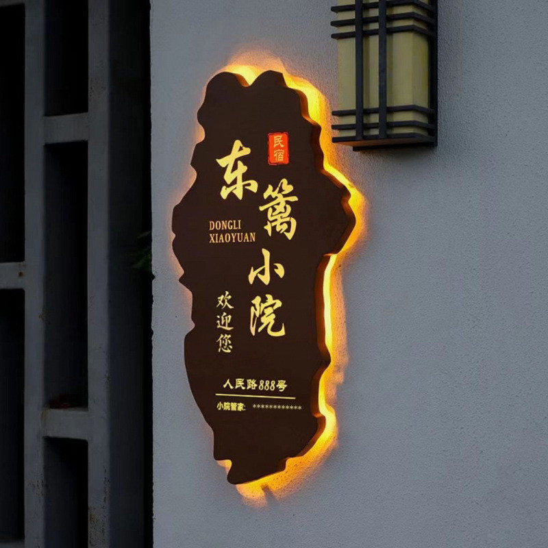 热销镂空灯箱广告牌新款户外门头发光字展示牌铁艺个性招牌小门牌