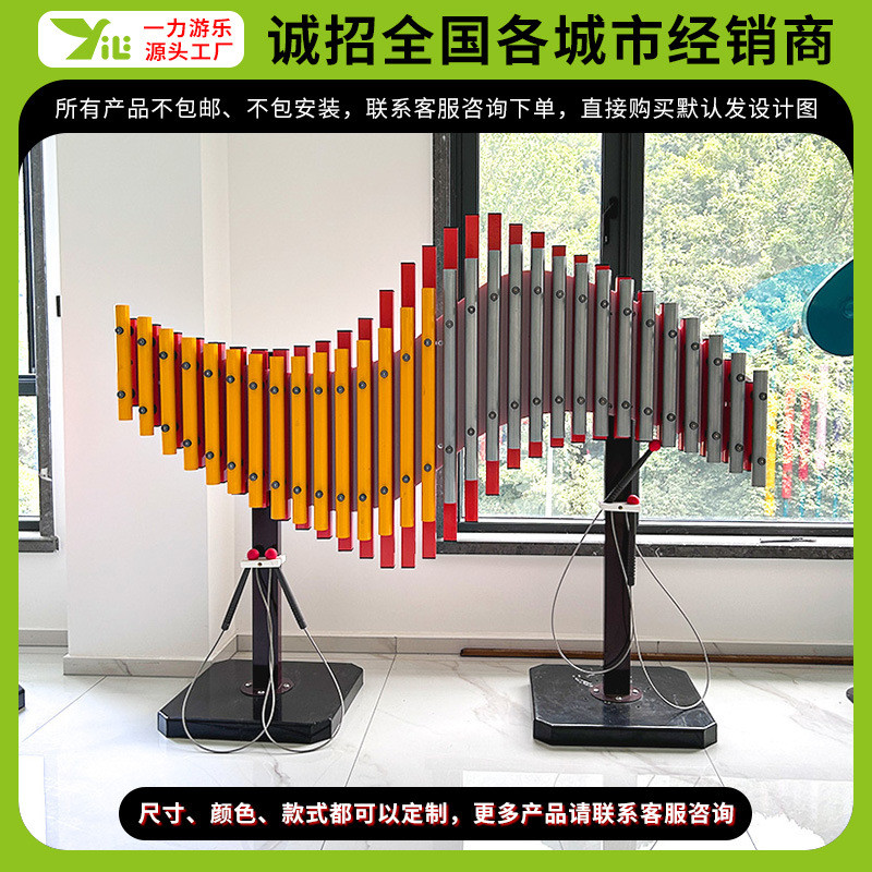 幼儿园奥尔夫户外打击乐器儿童金属壁琴手拍鼓传声筒公园乐器敲击