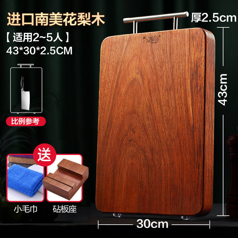 大号菜板子家用实木防霉切菜板砧板莱板花梨木案板占板