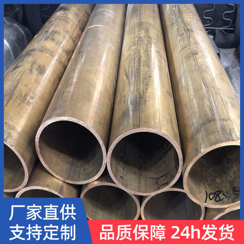 黄铜批发h62/h65薄壁黄铜管厂家毛细管黄铜方管精密切割折弯