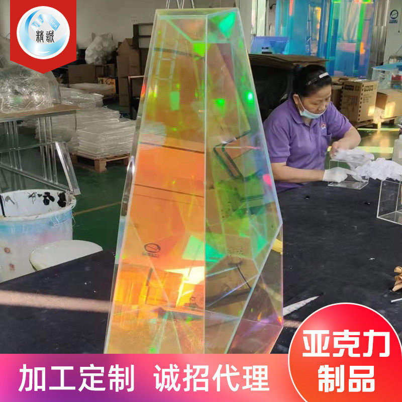 炫摆件亚克力装饰品商业样板空间幻彩雕塑酒店会所展厅几何落地彩