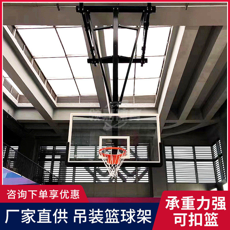 室内外学校单位专业比赛标准篮球架户外成人儿童可移动篮球架升降