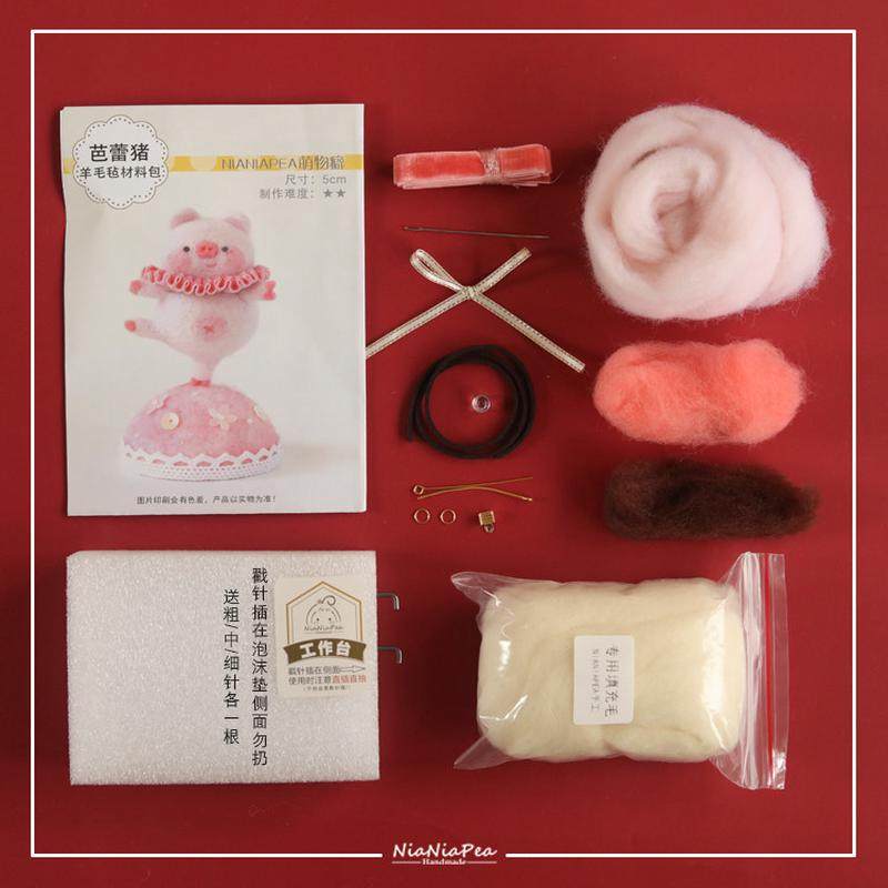 69n芭蕾舞熊羊毛毡材料包羊驼波士顿狗猫手工diy动物猪车挂礼,家居饰品,相框/画框,淘宝优惠券,粉丝福利购,淘宝优惠卷
