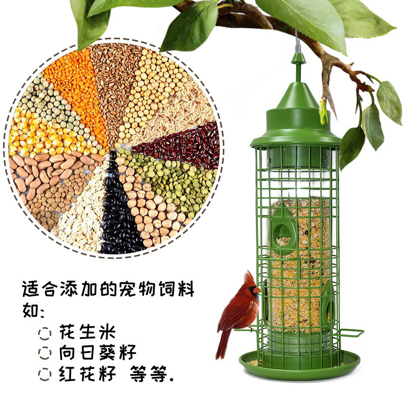 工厂直供喂鸟器户外悬挂鸟类喂食器新款升级版器松鼠金属喂鸟防