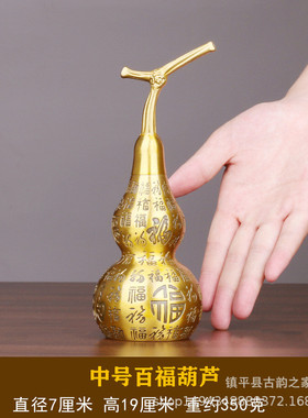 纯铜百福葫芦摆件家庭玄关客厅对门窗台摆放铜工艺可开口葫芦挂件