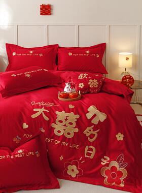 5zw批发婚庆四件套结婚床上用全棉刺绣被套床单新婚房喜被大红色
