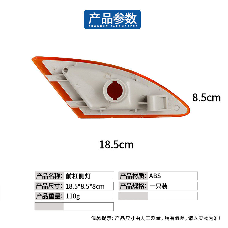 适用奔驰R级W251前杠侧灯边灯转向灯25182001212518200221