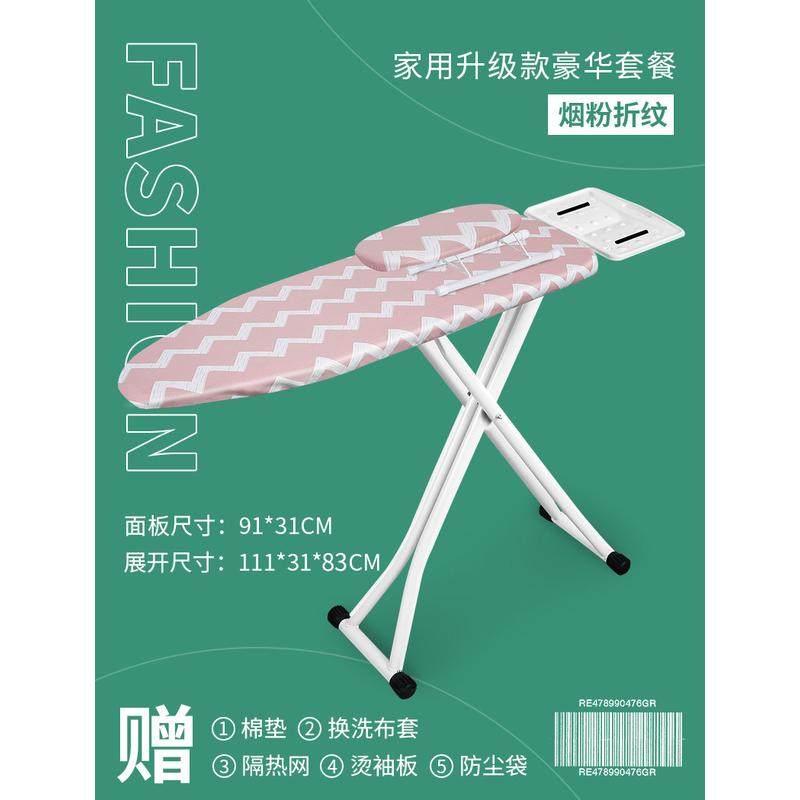 烫衣板家用折叠烫斗熨烫衣服垫板架电熨斗烫台烫凳高端专业熨衣板