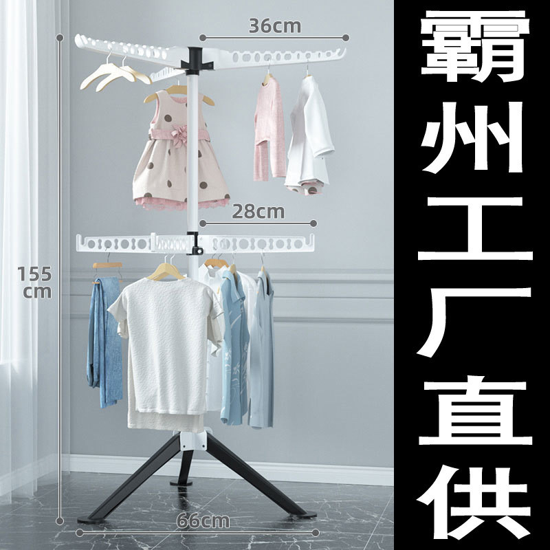 晾衣服卧室内阳台晒衣架不锈钢挂衣架伸缩家用落地杆可折叠晾衣架