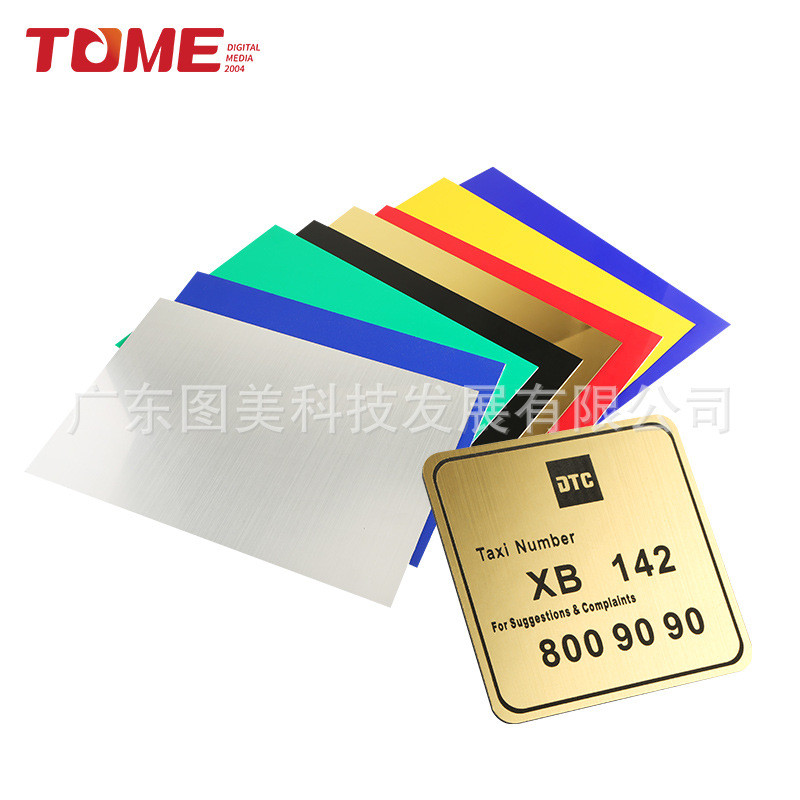 厂家直供高密度双色abs板板材abs激光普通雕刻材料颜色厚度可定