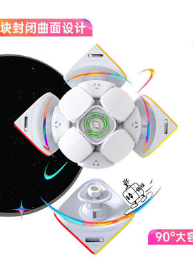 GAN251MPro磁力二阶魔方251MLeap顺滑249v2比赛专用速拧魔方批发