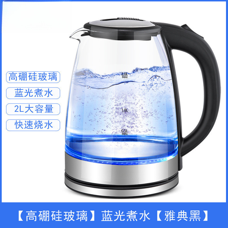 玻璃烧水壶耐高温大容量保温一体电热水壶透明全自动断电恒温开水