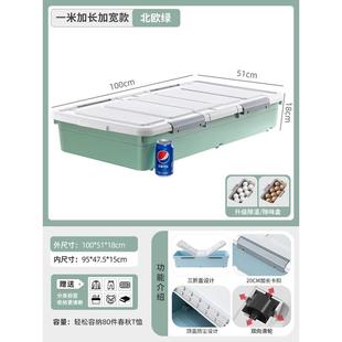 衣服储物整理箱床下收纳盒友耐 床底收纳箱带滑轮扁平放家用抽屉式